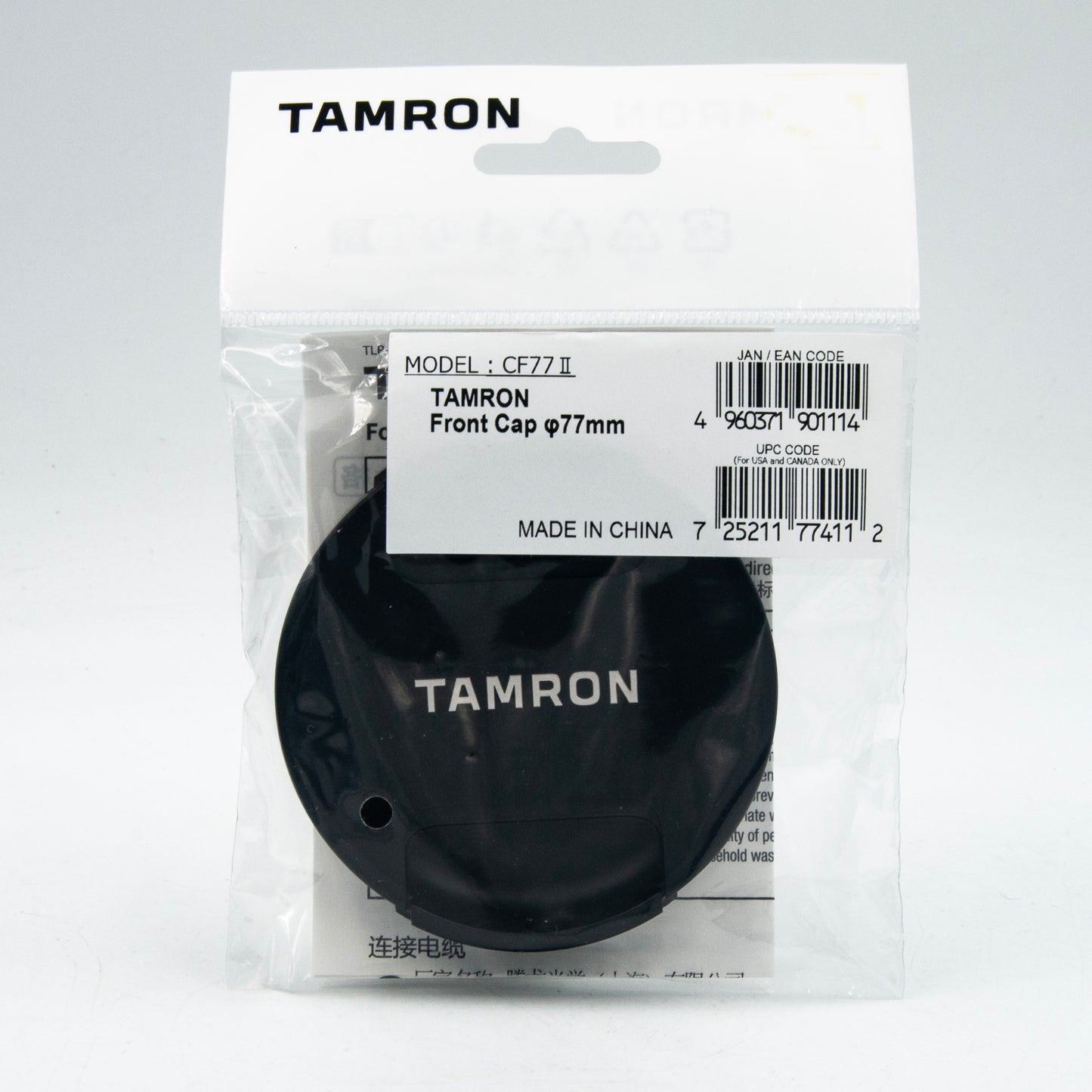 Tamron Front Lens Cap 77mm